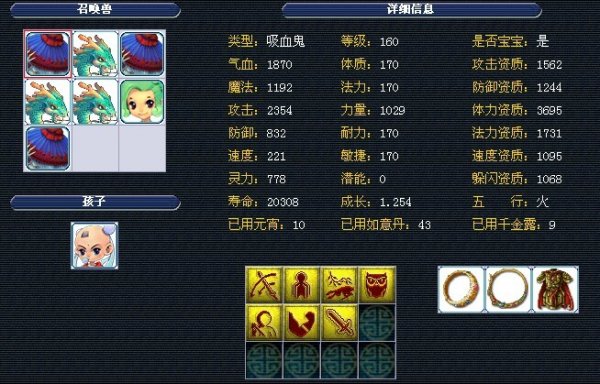 腰部恢复活 腰部恢复活