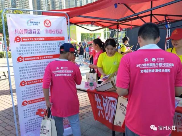 足球市场的 足球市场的