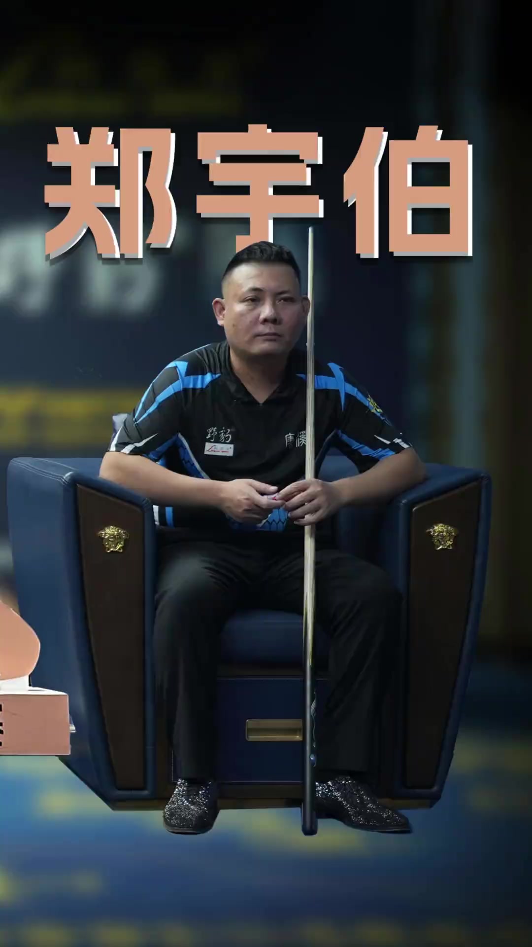 他的成功不 他的成功不