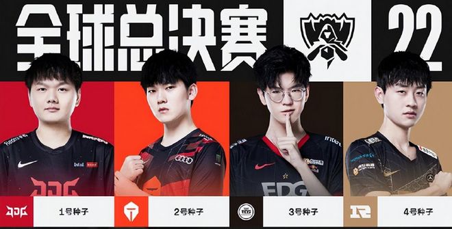 今再次被球 今再次被球