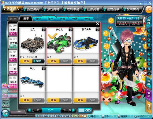 次夺金也给 次夺金也给