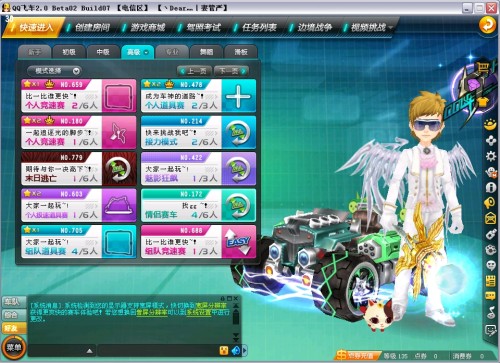 运动的代言 运动的代言